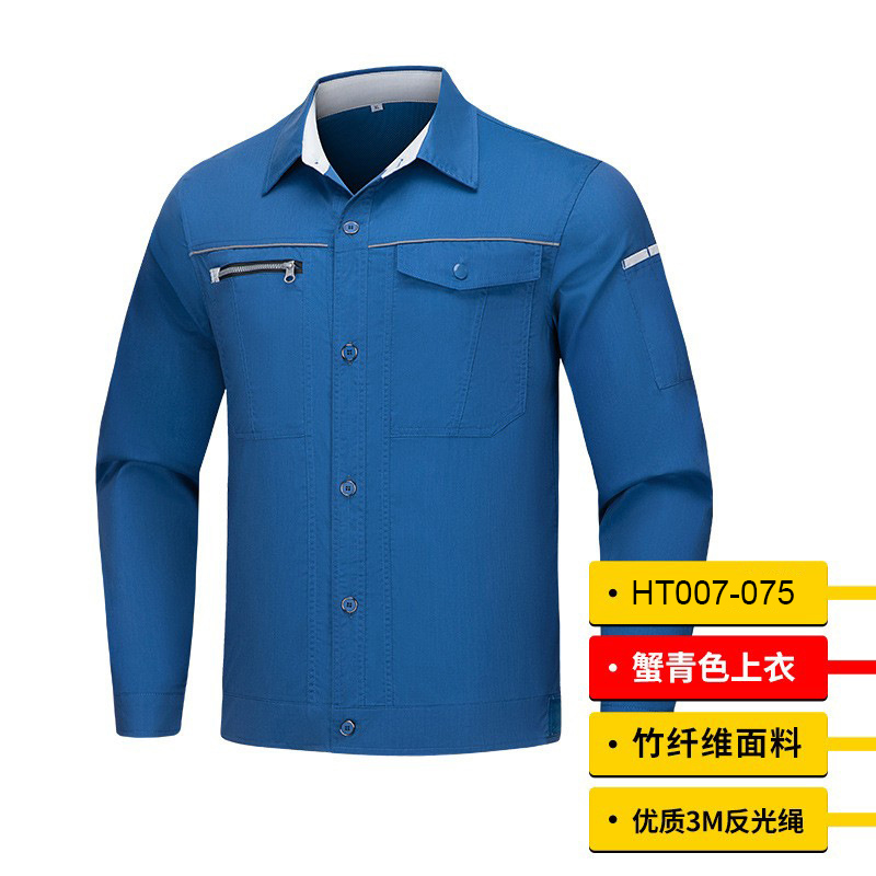 HT007-075夏季夏季长袖YKK拉链和3M反光竹纤维衬衣领纽扣款上衣裤子套装
